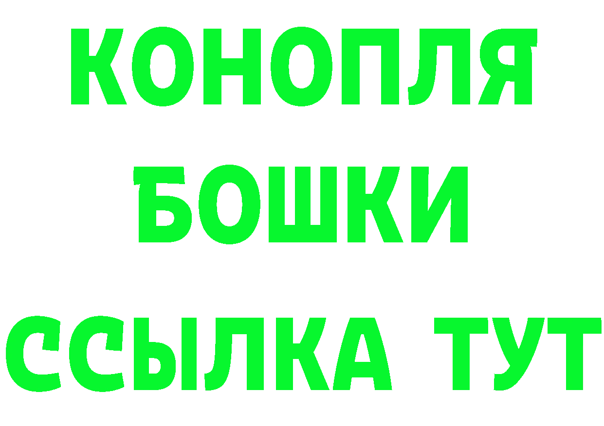 Cannafood конопля зеркало площадка OMG Дорогобуж